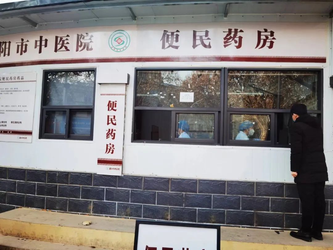 【安陽市中醫(yī)藥】我院便民服務(wù)再升級！核酸小屋“變身”便民藥房！