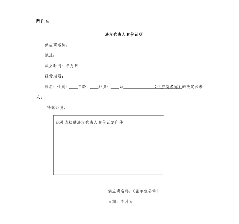 0014